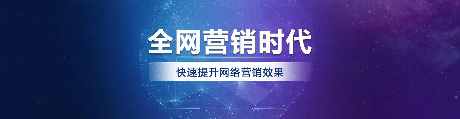 英德百度充值高返点