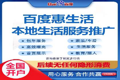 百度推广托管服务助力企业拓展市场的真实经历